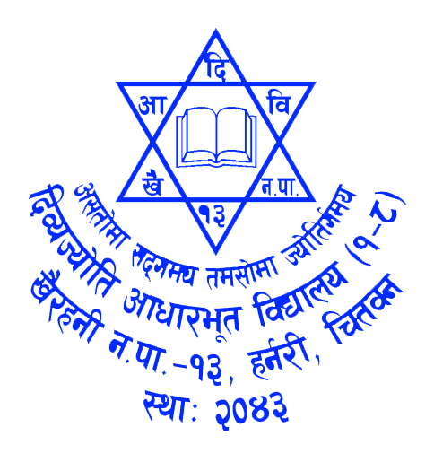 Divyajyoti Basic School (1-8)